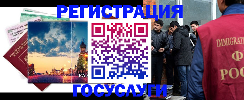 прописка в квартире в Камне-на-Оби